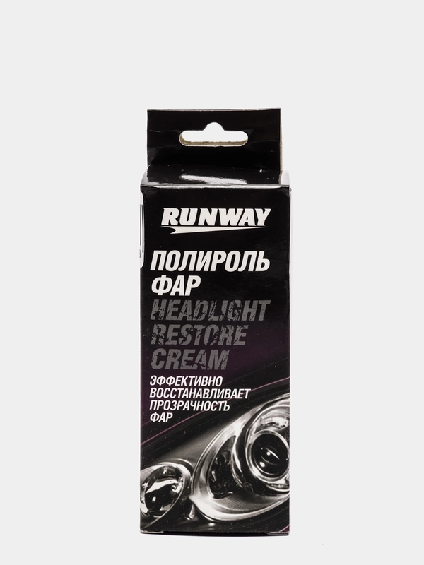 Полироль фар, RUNWAY
