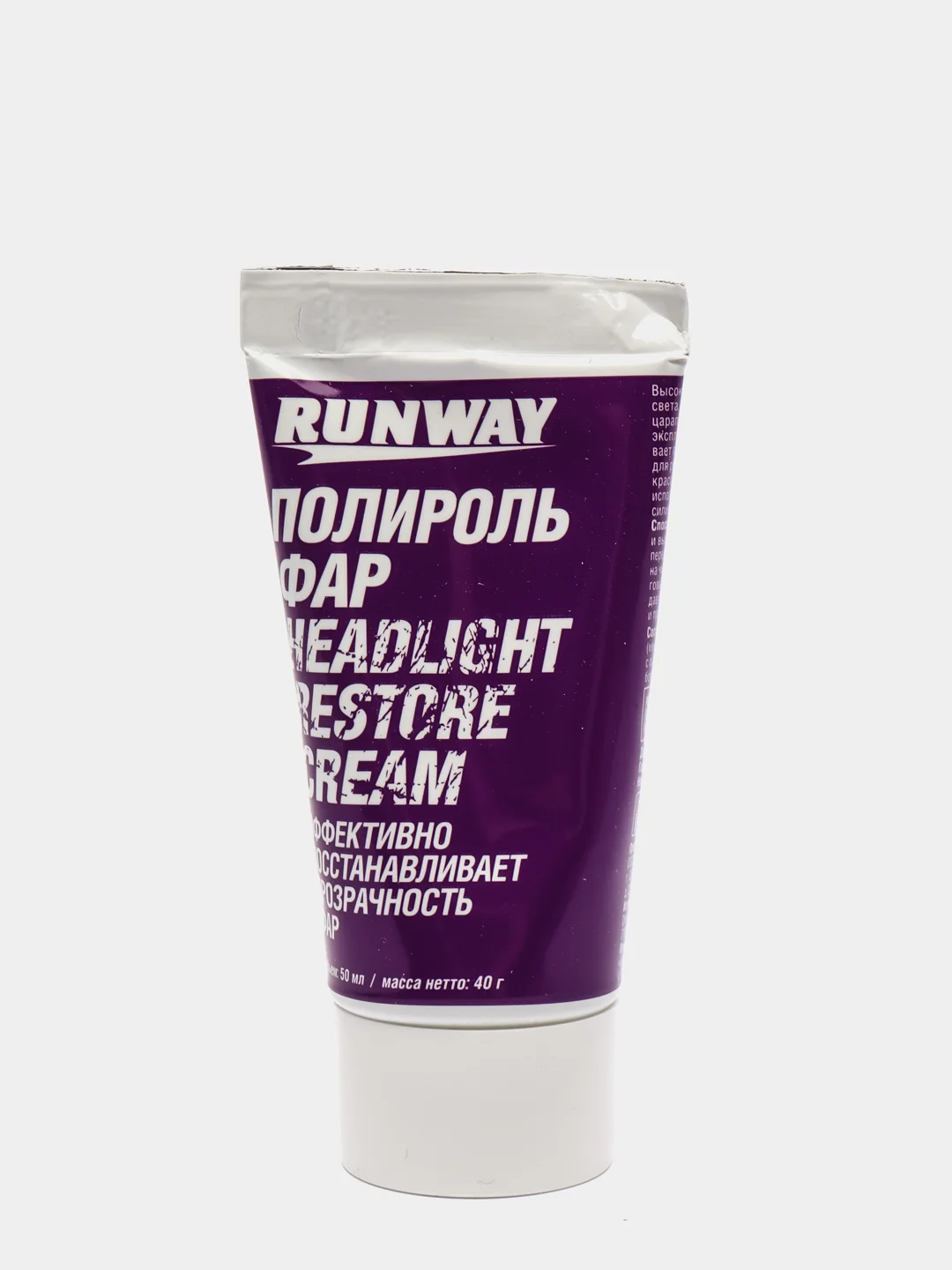 Полироль фар, RUNWAY