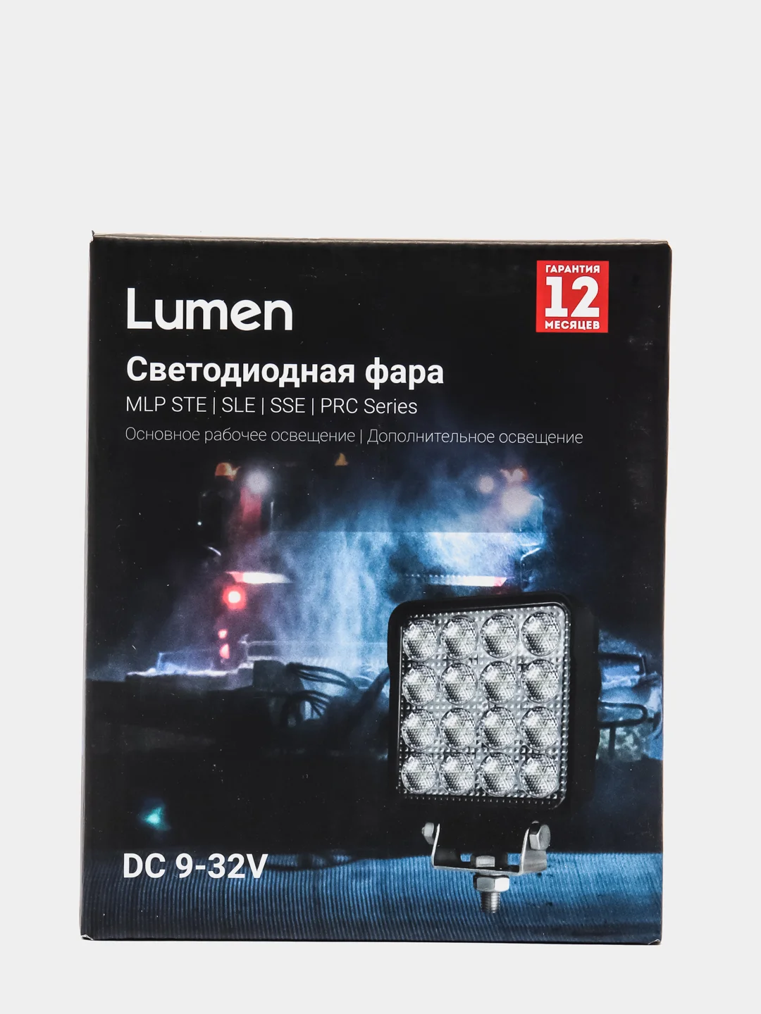 Светодиодная фара Lumen amber, 27W, 113 х 128 х 55 мм