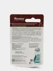 HIMALAYA SINCE 1930 Бальзам интенсивно увлажняющий для губ с маслом какао, 4.5 г