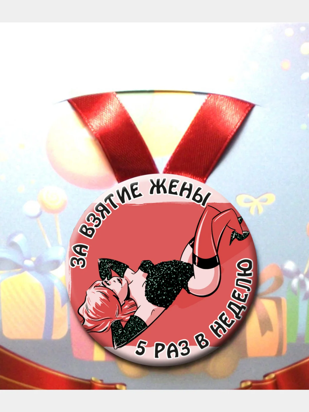 Медаль металлическая сувенирная