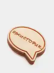 Розовый деревянные значки "Историк"