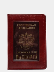 Обложка для паспорта с окном, пвх, 10х14см