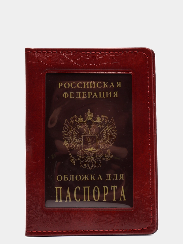 Обложка для паспорта с окном, пвх, 10х14см
