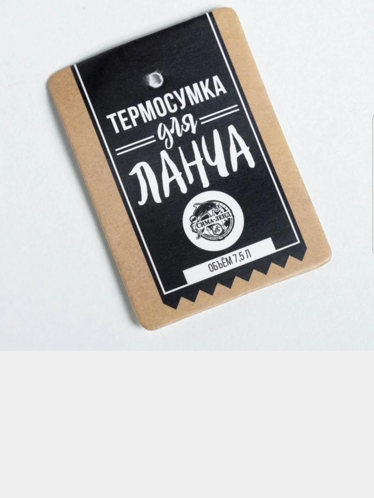 Термосумка-шоппер "Боже, что я несу?", 30 х 25 х 10 см