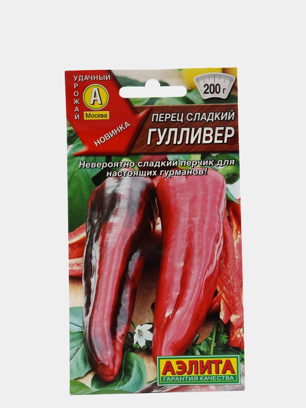Семена Перец сладкий "Гулливер"