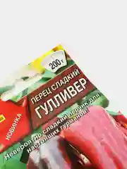 Семена Перец сладкий "Гулливер"