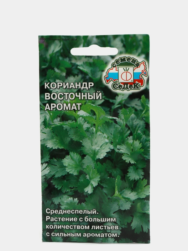 Семена Кориандр (набор 2 уп) "Восточный аромат"