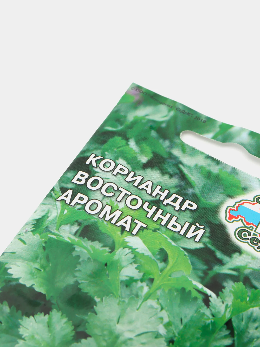 Семена Кориандр (набор 2 уп) "Восточный аромат"
