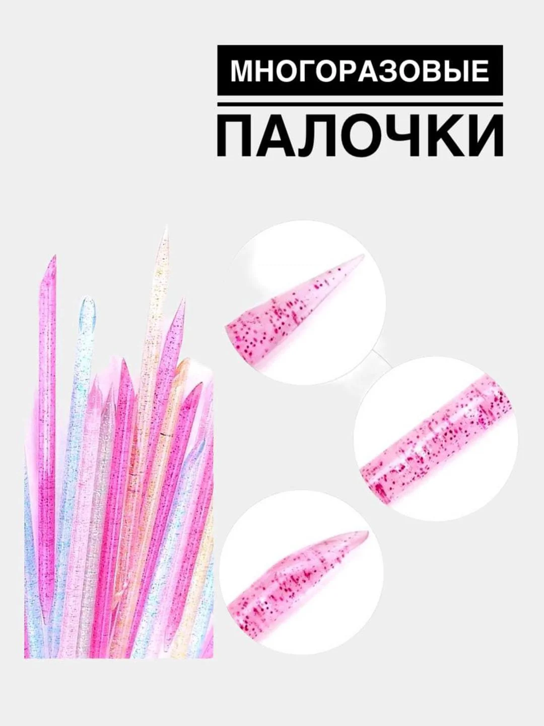 Голубой апельсиновые палочки акриловые для маникюра