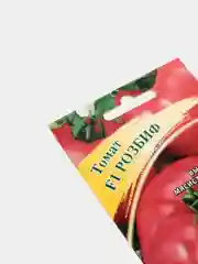 Семена Томат Розбиф F1