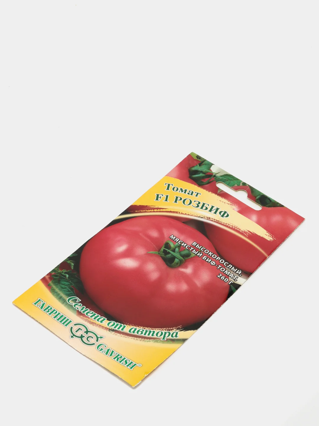 Семена Томат Розбиф F1