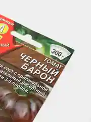 Семена Томат  Черный барон
