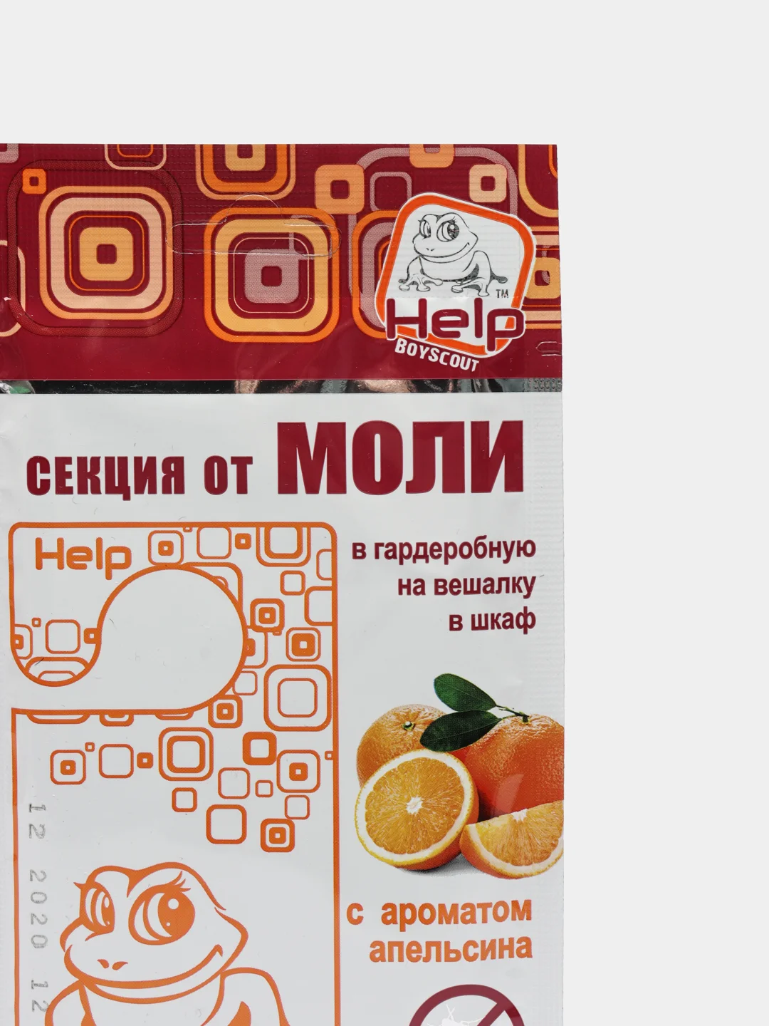 Средство Секция от моли, апельсиновый аромат