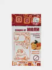 Средство Секция от моли, апельсиновый аромат