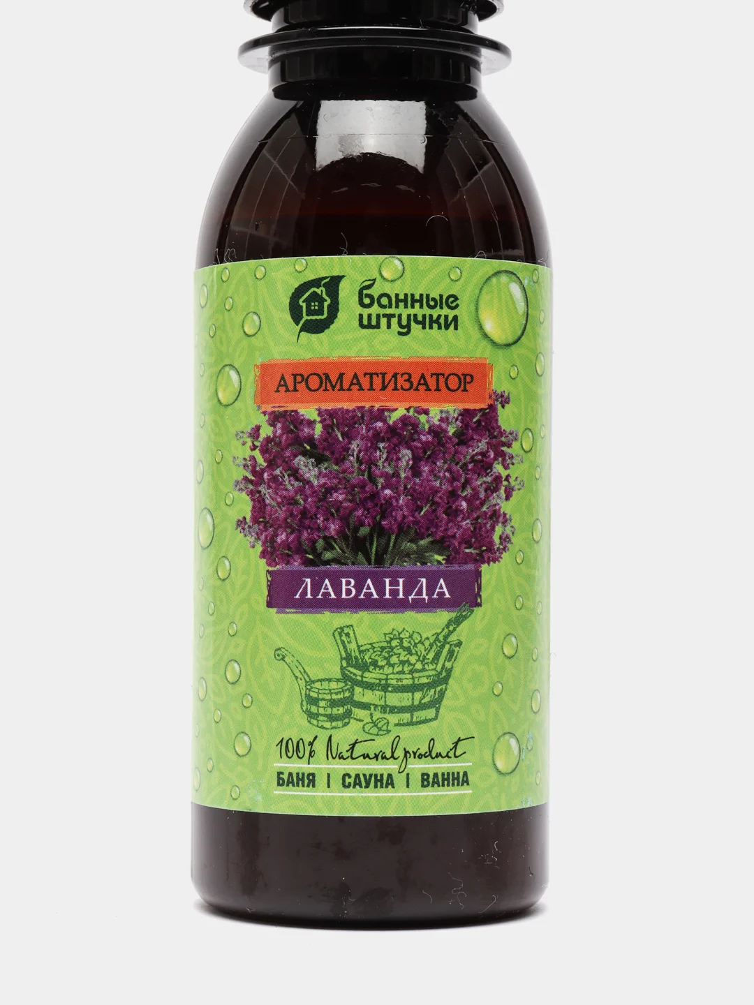 Ароматизатор 120мл "Лаванда"