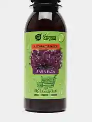 Ароматизатор 120мл "Лаванда"