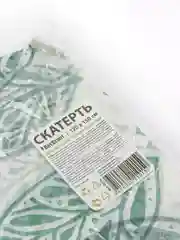 Скатерть для пикника, 120х150 см, биоразлагаемая