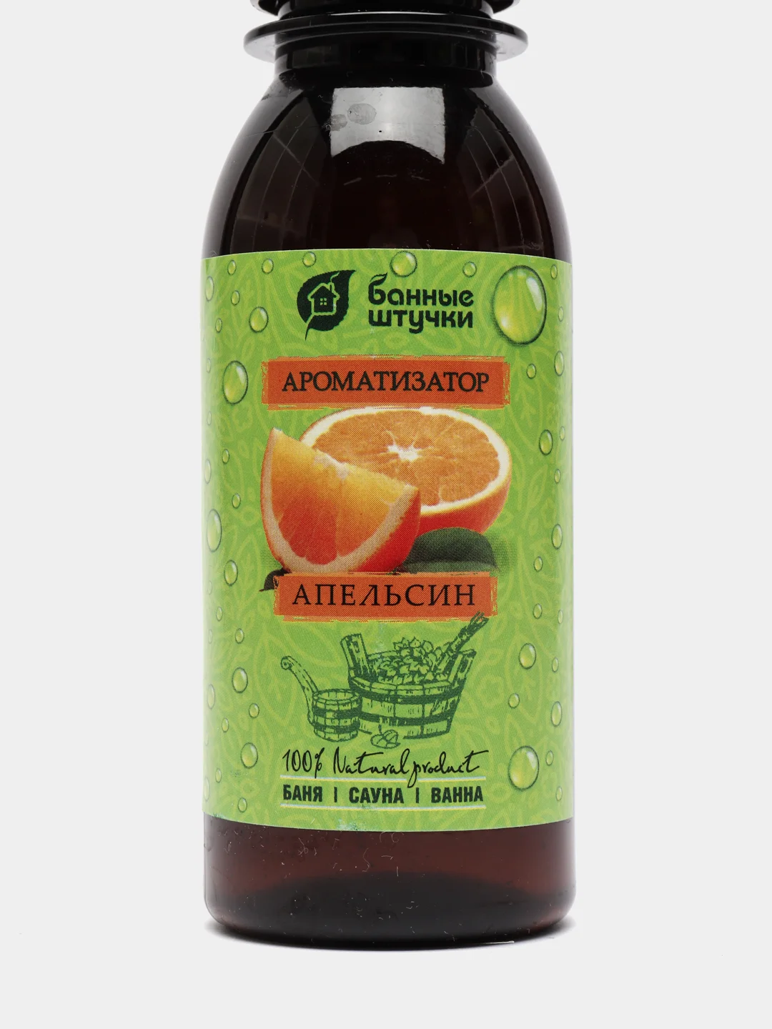 Ароматизатор "Апельсин", 120 мл
