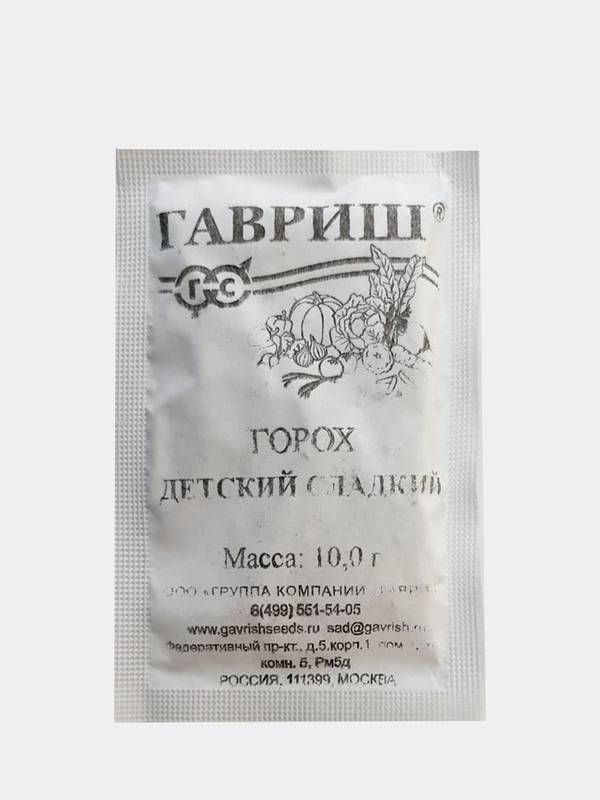 Семена горох "Детский сладкий", белый пакет, 10 г