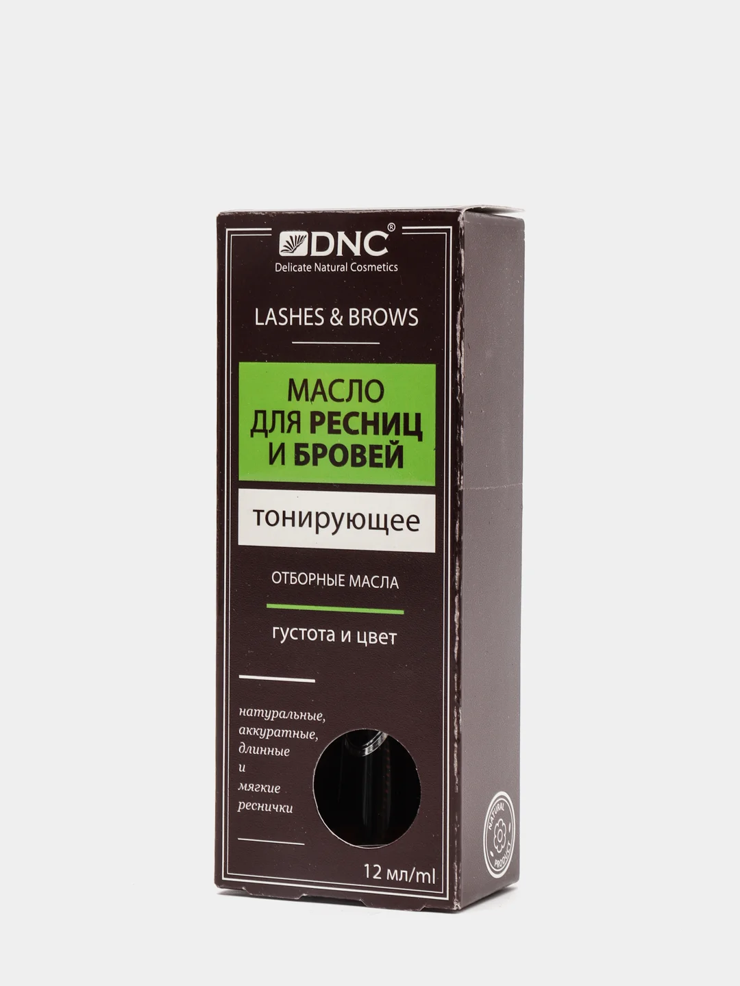 Масло для ресниц и бровей тонирующее 12 мл, DNC