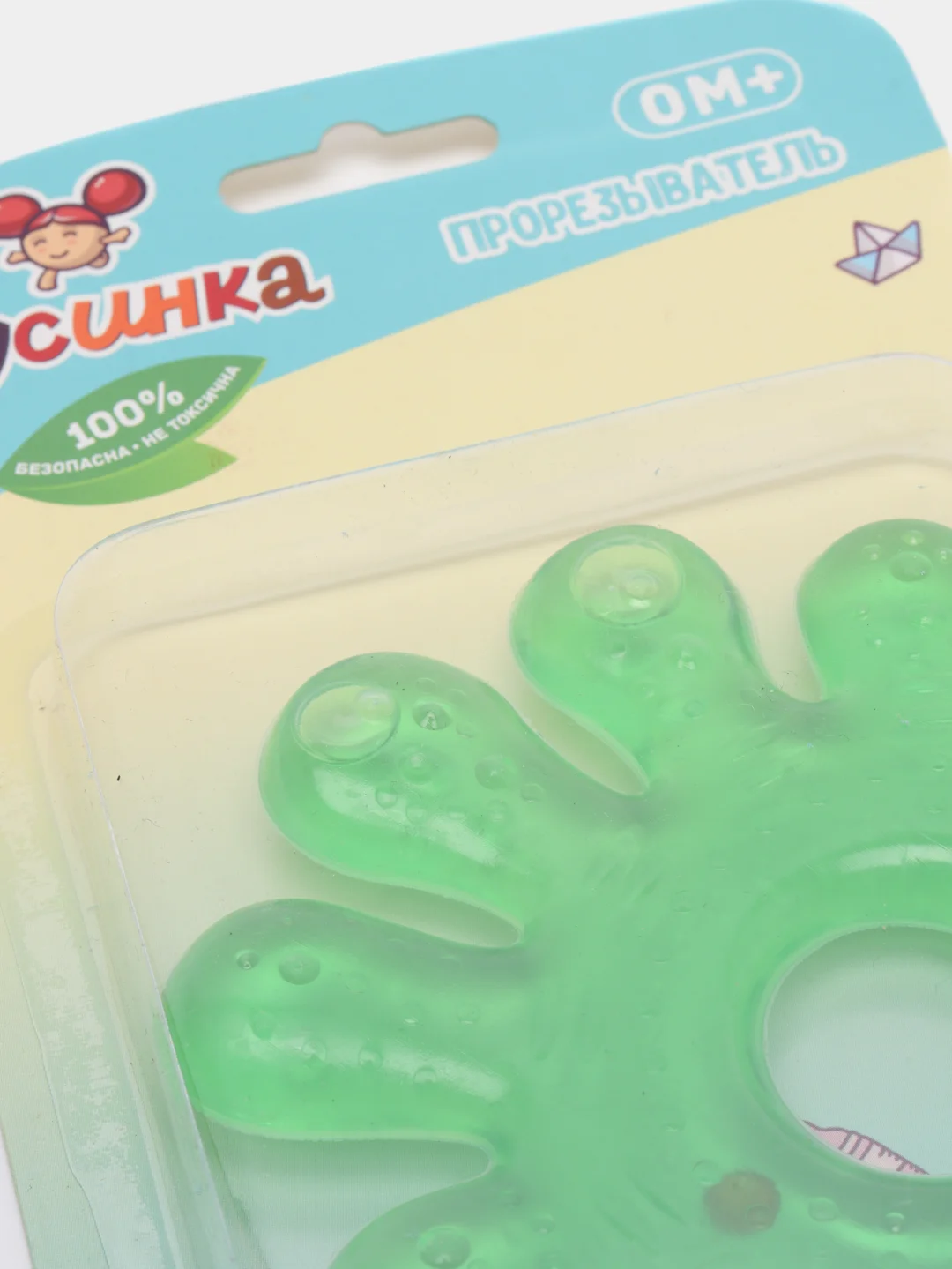 Лайм прорезыватель / грызунок Бусинка детский "Рука с водой", 1085