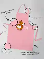 Фартук Корги