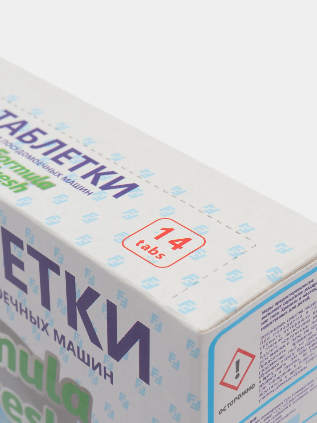 Таблетки для посудомоечных машин Formula Fresh All in 1 бесфосфатные 14 шт