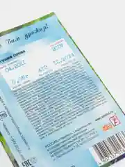 Семена цветов Петуния "Синяя", 0,05 г