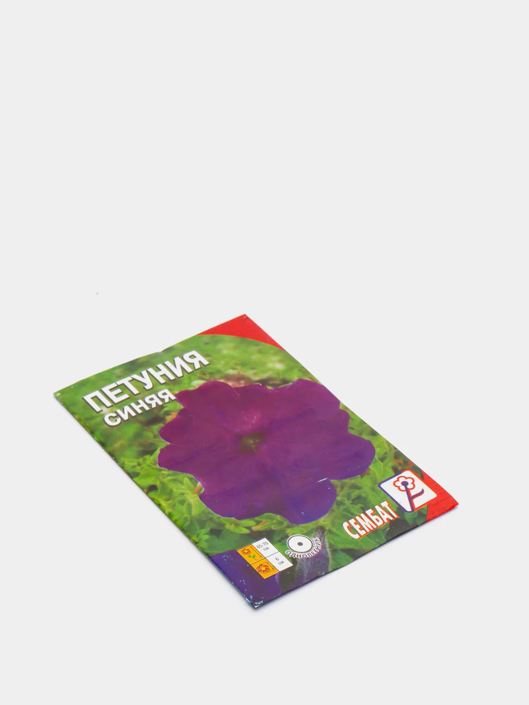 Семена цветов Петуния "Синяя", 0,05 г
