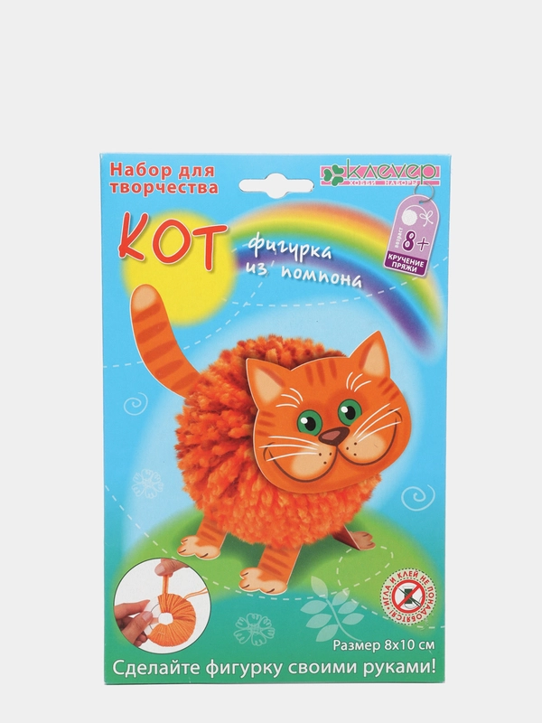 Набор для творчества. Изготовление фигурки из помпона Кот. kлеvер