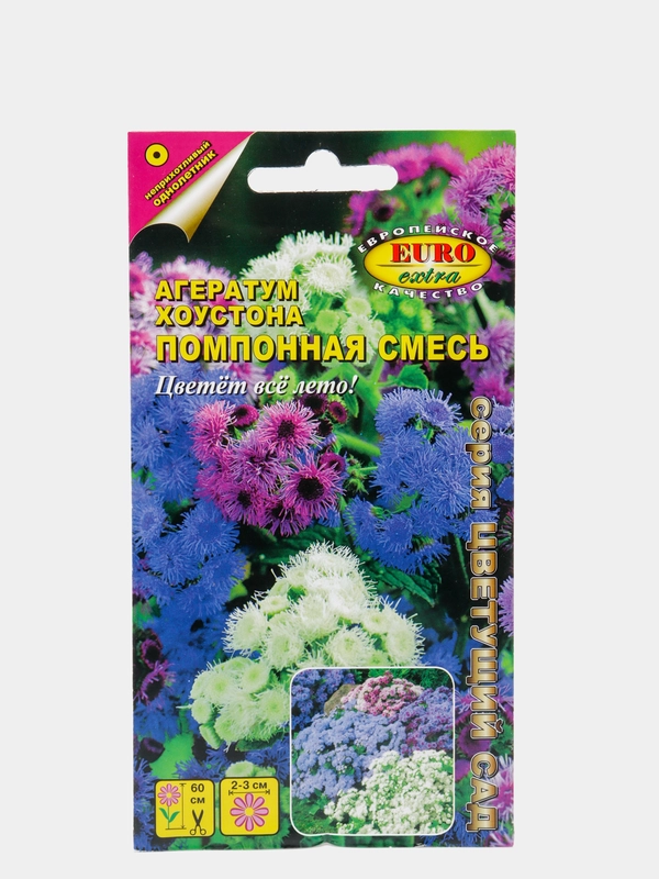 Семена цветов Агератум Хоустона Помпонная, смесь 0,1 г