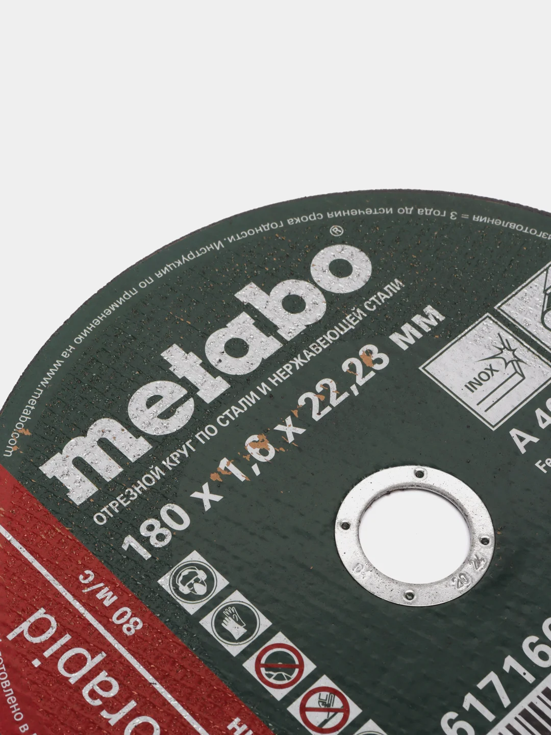 Круг отрезной METABO 180х1,6х22,2 металл SP Novorapid RU