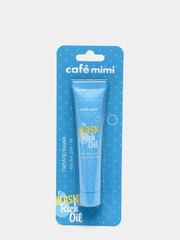 Питательная маска для губ Cafe mimi 15 мл