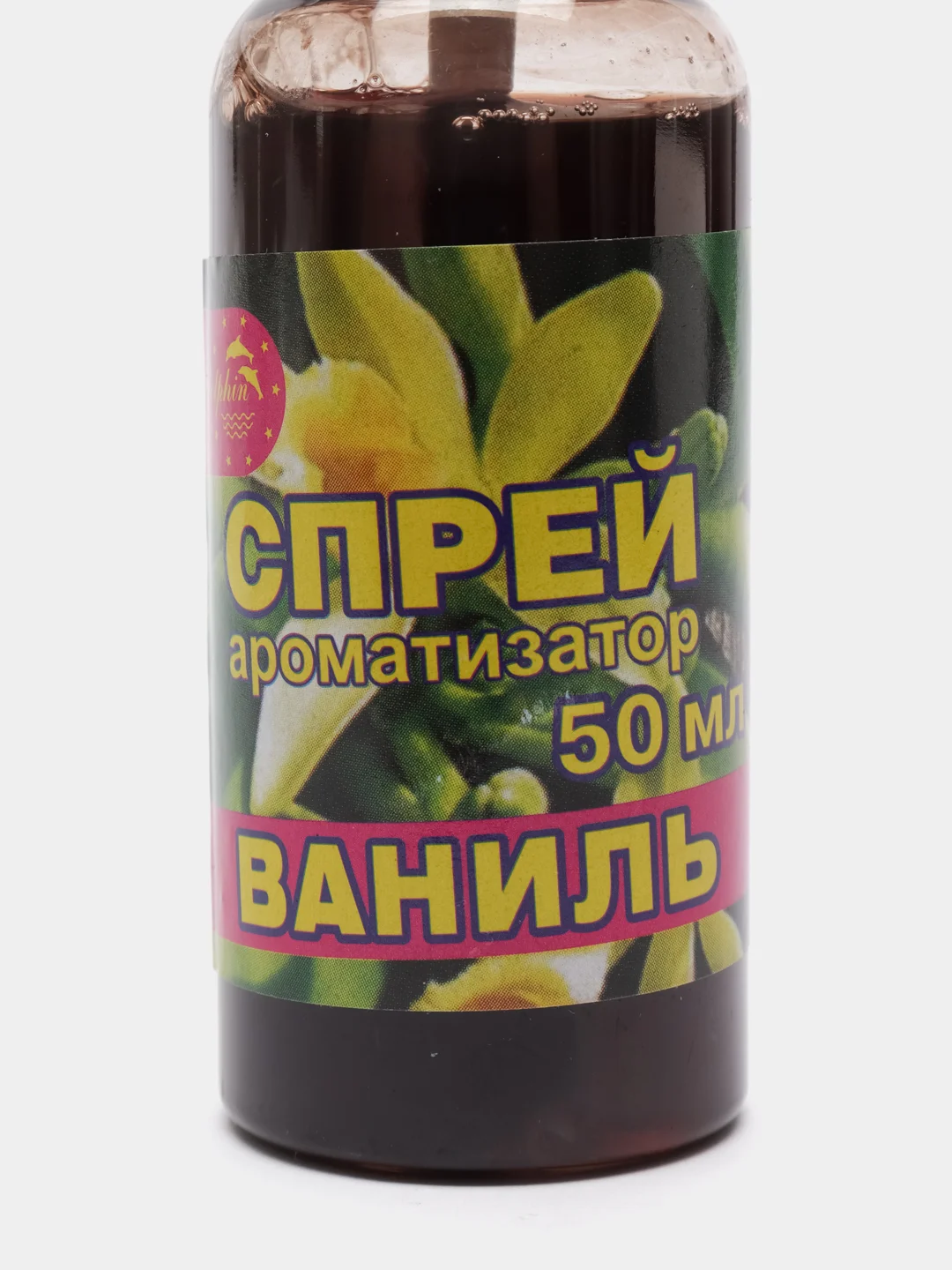 Спрей-ароматизатор для рыбалки