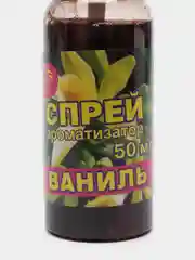 Спрей-ароматизатор для рыбалки