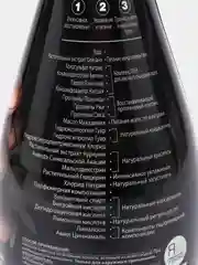 Шампунь для волос Восстанавливающий Макадамия & Орегано Cafe mimi 370 мл