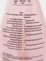 Гель для душа Красная глина & Папайя Cafe mimi 370 мл