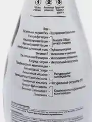 Гель для душа Угольный Cafe mimi 370 мл
