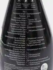 Шампунь для волос Укрепляющий Авокадо & Розмарин Cafe mimi 370 мл