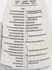 Бальзам для волос Питательный Кокос & Лотос Для окрашенных и сухих волос Cafe mimi, 370 мл
