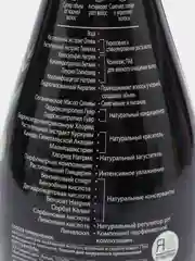 Шампунь для волос Супер объем и рост Олива & Тимьян Cafe mimi 370 мл