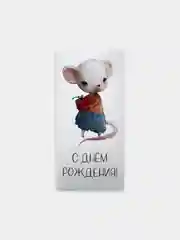 Слоновая кость конверт для денег подарочный, 8 видов