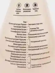 Гель для душа Желтая глина & Персик Cafe mimi 370 мл
