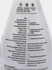 Шампунь для волос 3 глины Cafe mimi 370 мл