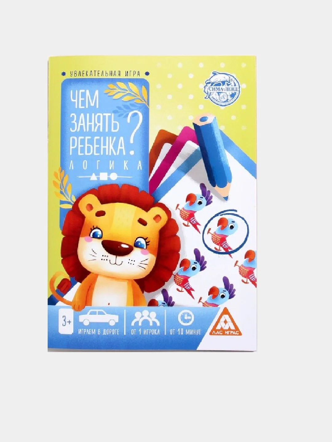 Книга-игра развивающая "Чем занять ребенка?"