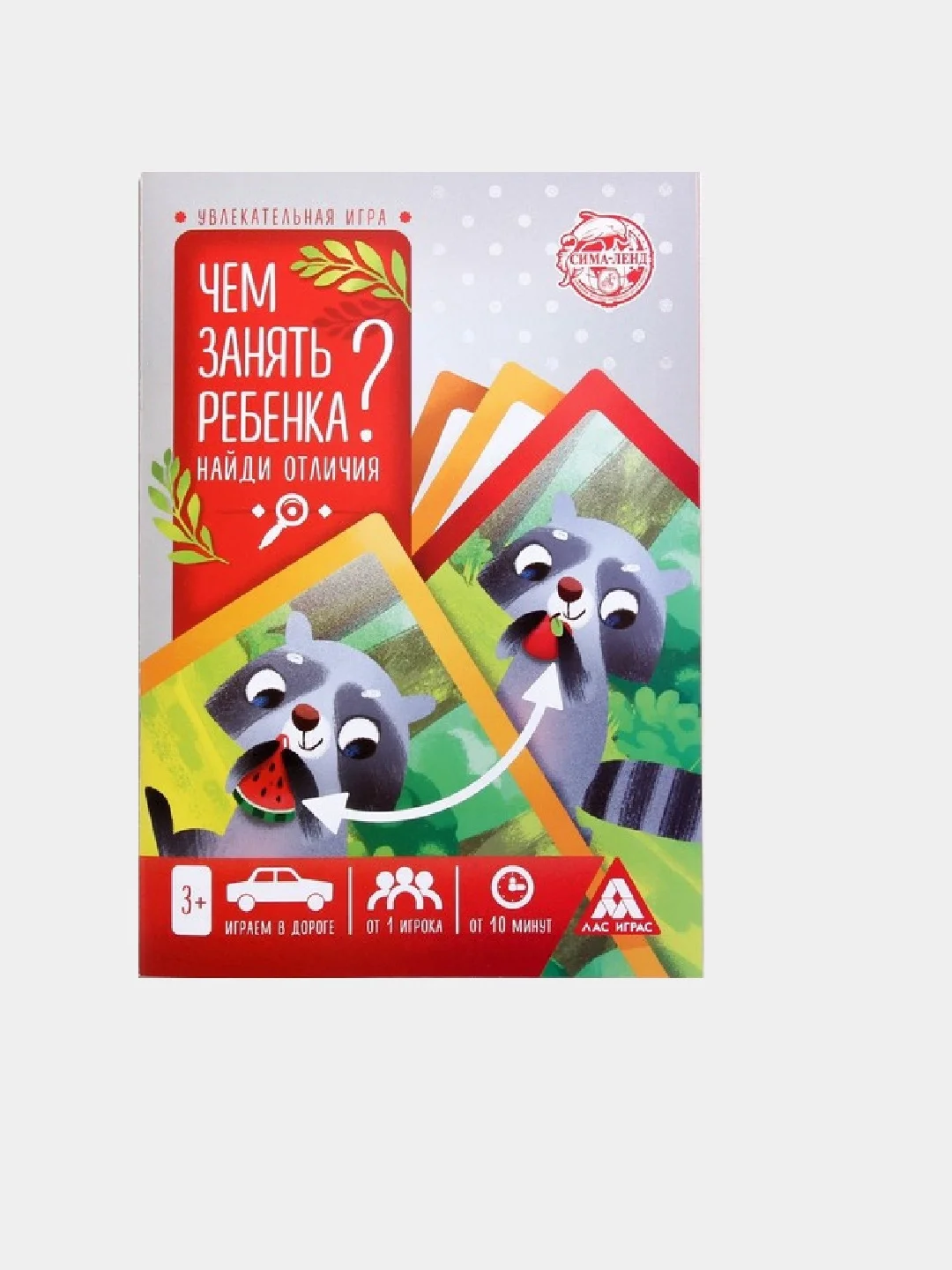 Алый книга-игра развивающая "Чем занять ребенка?"