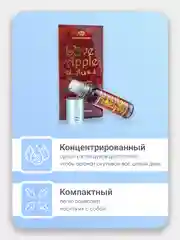 Арабские Масляные духи  Love Apple/Яблоко любви - Al Rehab, 6 мл