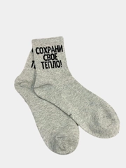 Носки унисекс