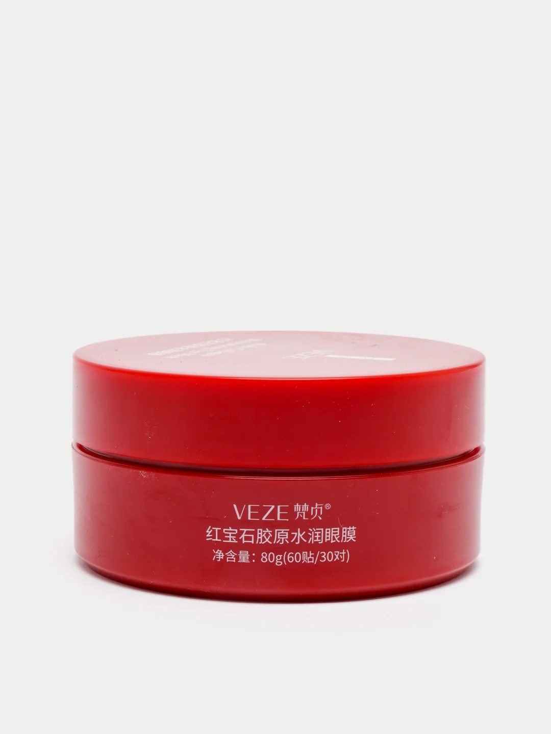 Патчи для глаз гидрогелевые "Venzen Ruby Collagen" с экстрактом красной водоросли